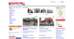 Desktop Screenshot of kirsanov-web.ru
